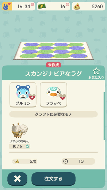 2018-0107_hurappe_pokemori - 3