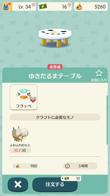2018-0107_hurappe_pokemori - 5