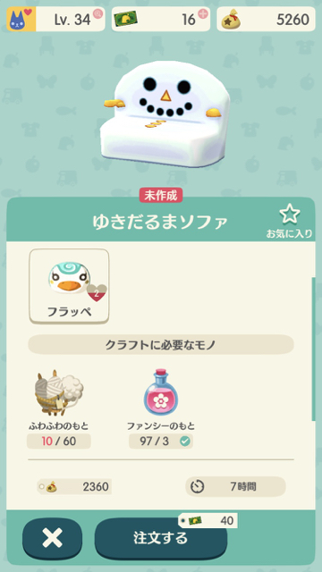 2018-0107_hurappe_pokemori - 6