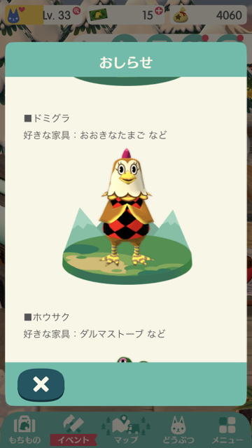 2018-0107_pokemori - 6