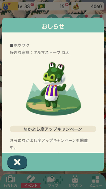 2018-0107_pokemori - 7