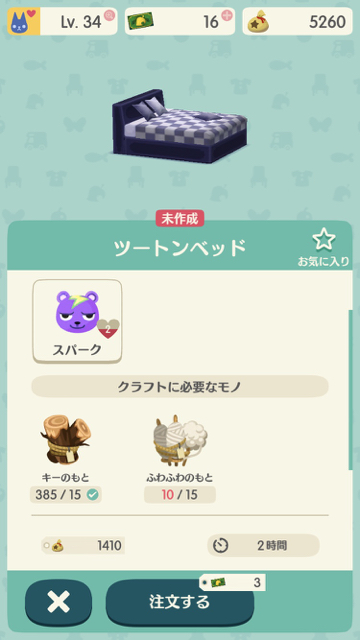 2018-0107_spark_pokemori - 6