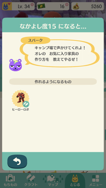 2018-0107_spark_pokemori - 9