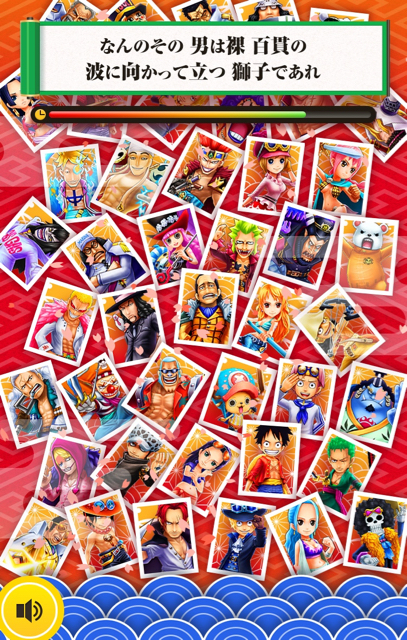 2018-0109_onepiece - 2