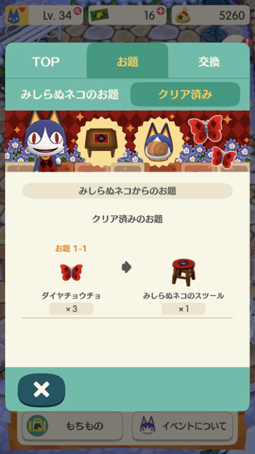 2018-0111_pokemori - 1