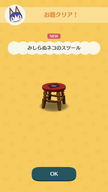 2018-0111_pokemori - 2