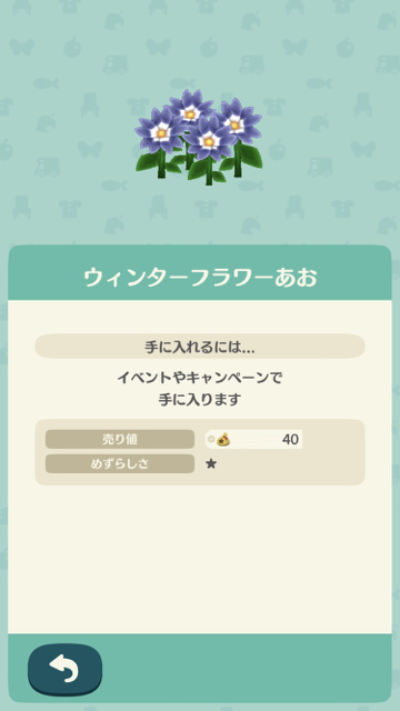 2018-0111_pokemori - 3