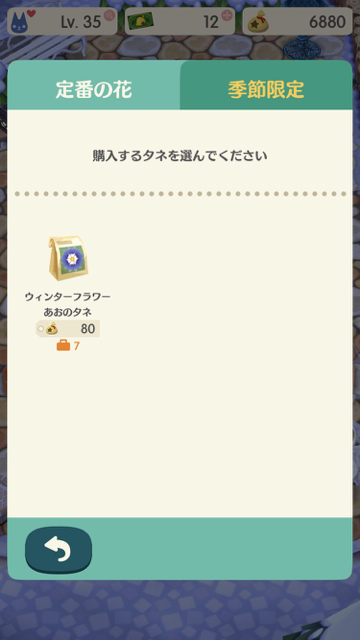 2018-0111_pokemori - 4
