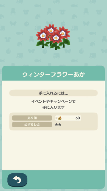2018-0111_pokemori - 5
