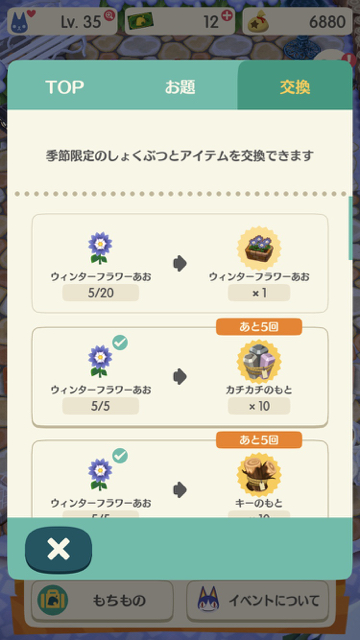 2018-0111_pokemori_hana - 1