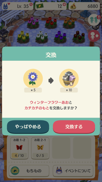 2018-0111_pokemori_hana - 2