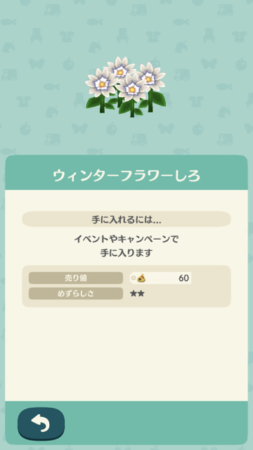 2018-0118_pokemori - 1