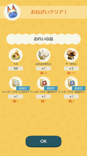 2018-0118_pokemori - 2