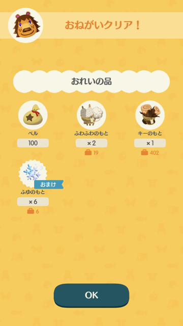 2018-0122_pokemori - 2