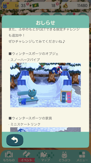 2018-0122_pokemori - 3