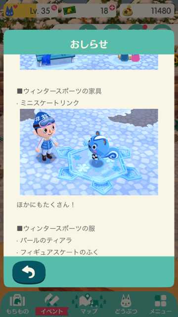 2018-0122_pokemori - 4