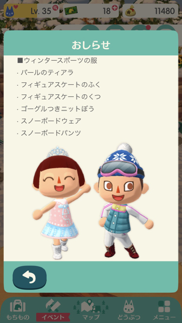 2018-0122_pokemori - 5