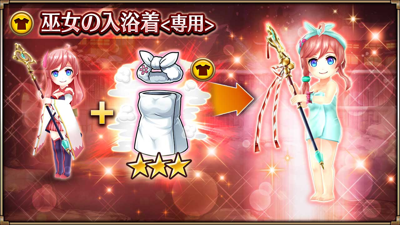 20180125_pr_valkyrie_jp_05_item2