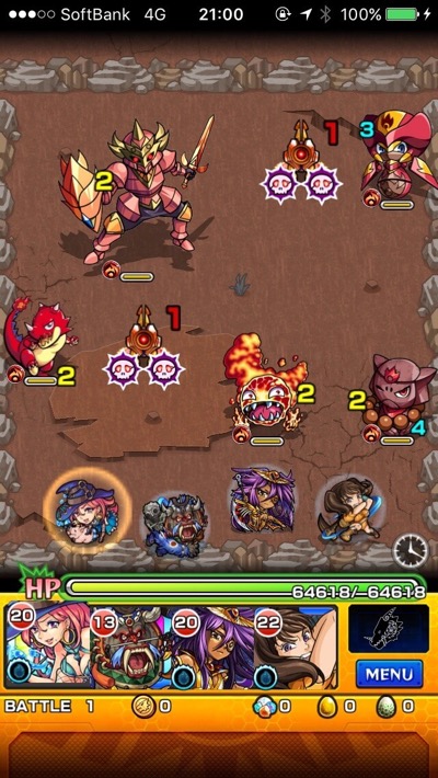 アサグ ステージ1