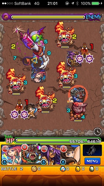 アサグ ステージ2