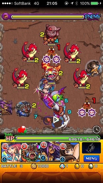 アサグ ステージ3
