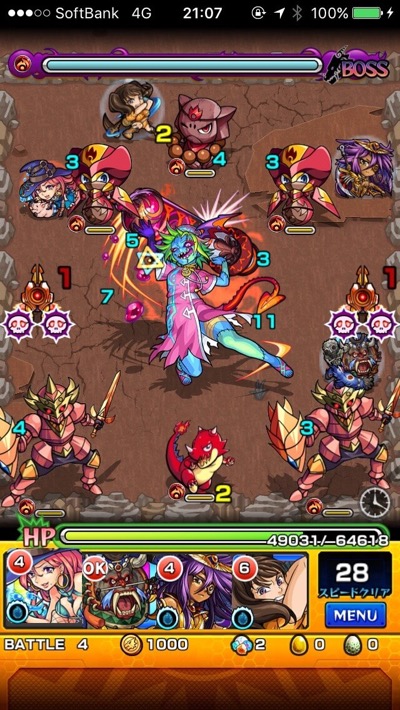 アサグ ステージ4