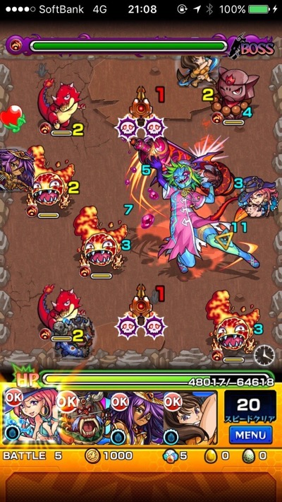 アサグ ステージ5