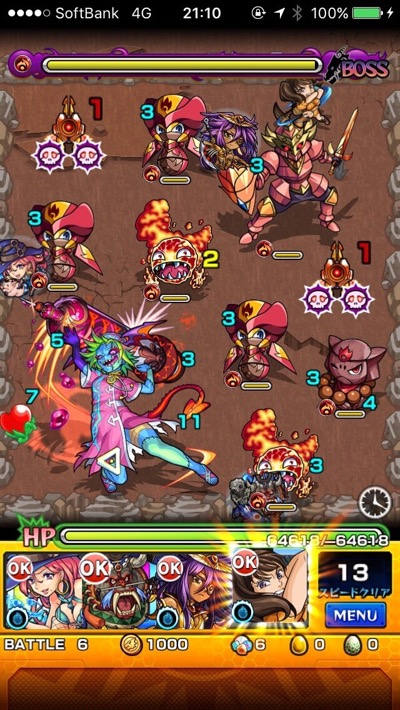 アサグ ステージ6