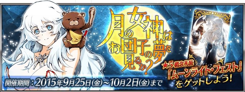 22_fgo3 - 1