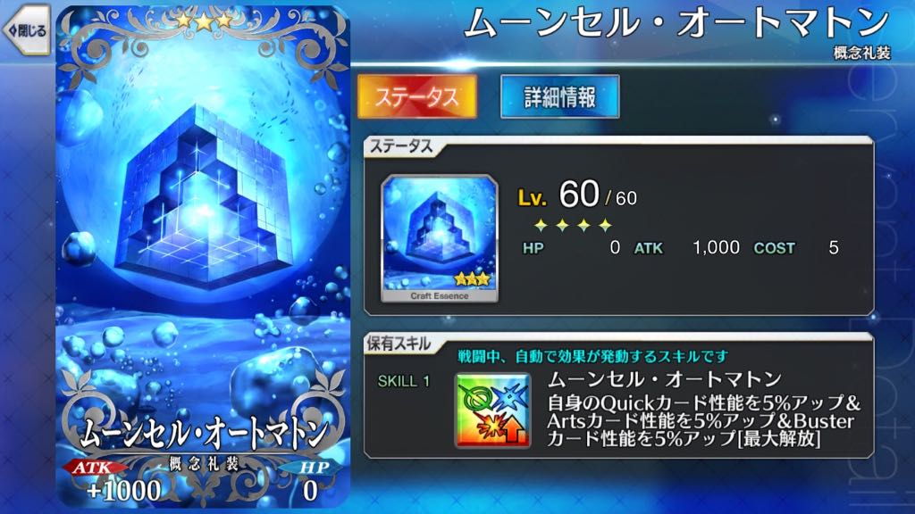 22_fgo3 - 2