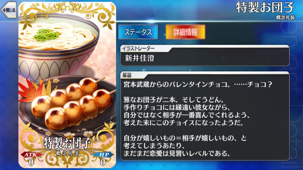 22_fgo_chocolate - 11