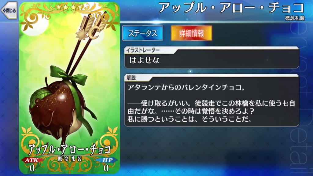 22_fgo_chocolate - 12