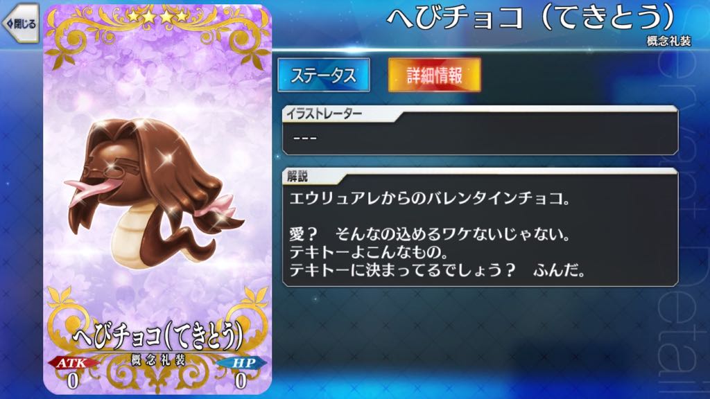 22_fgo_chocolate - 13