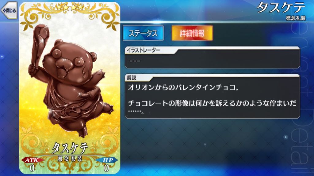 22_fgo_chocolate - 14