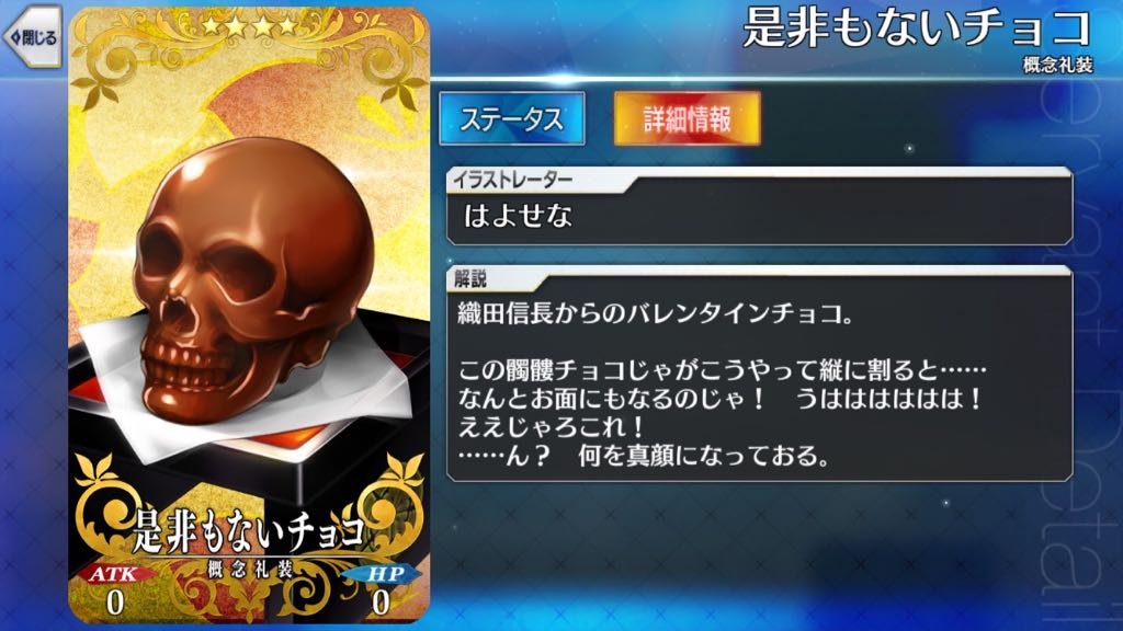 22_fgo_chocolate - 15