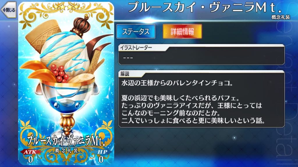 22_fgo_chocolate - 16