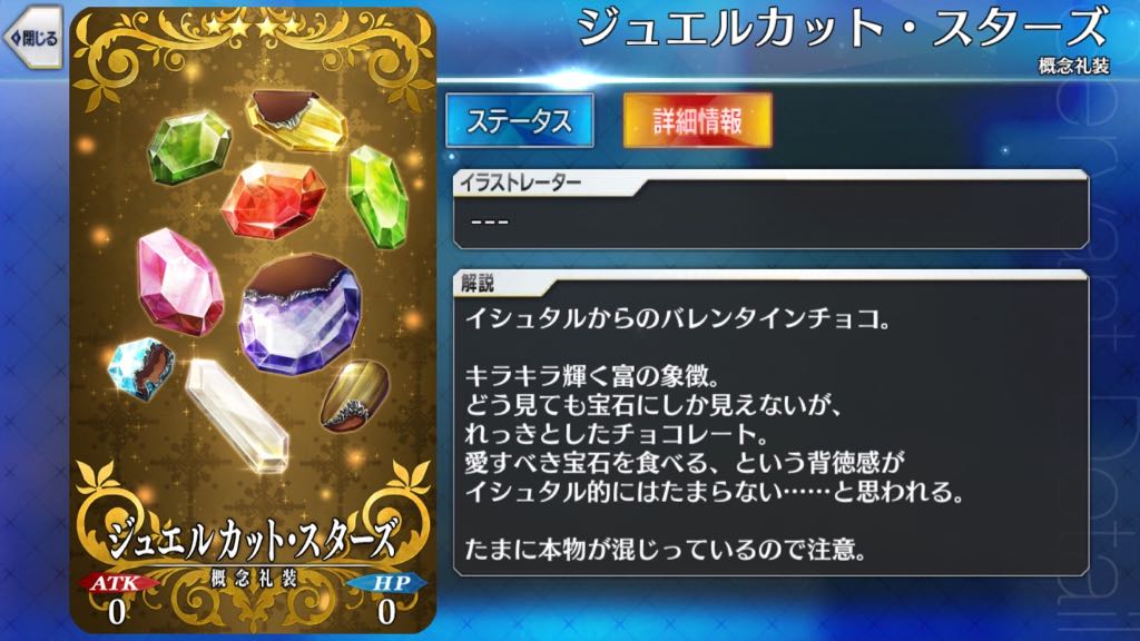 22_fgo_chocolate - 17