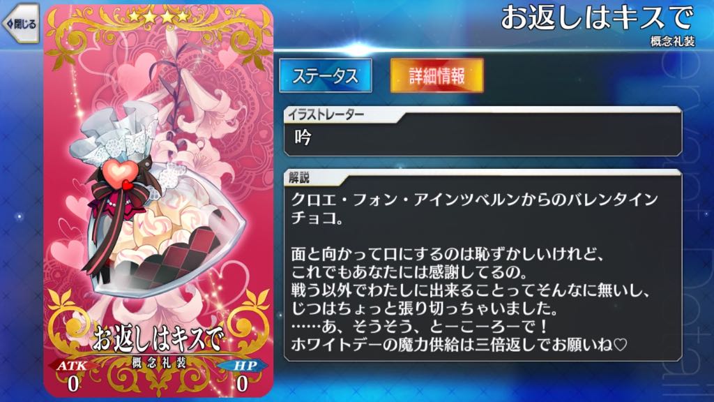 22_fgo_chocolate - 18