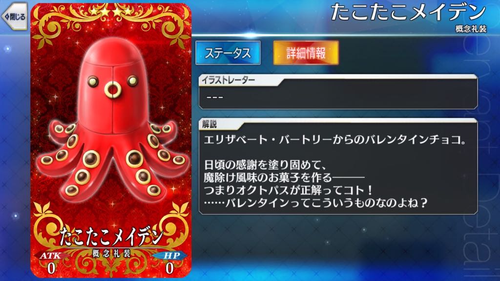 22_fgo_chocolate - 19