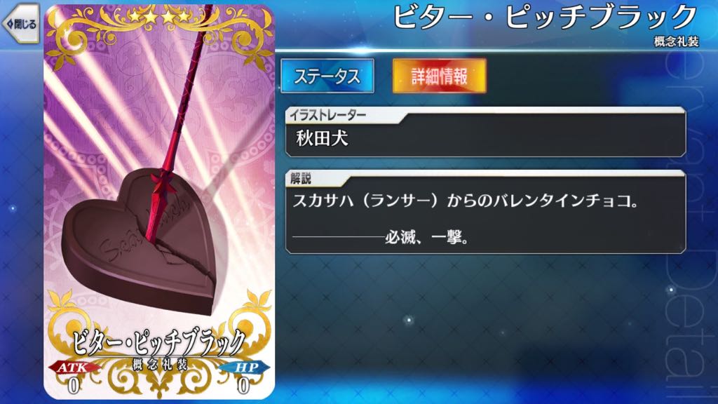 22_fgo_chocolate - 20