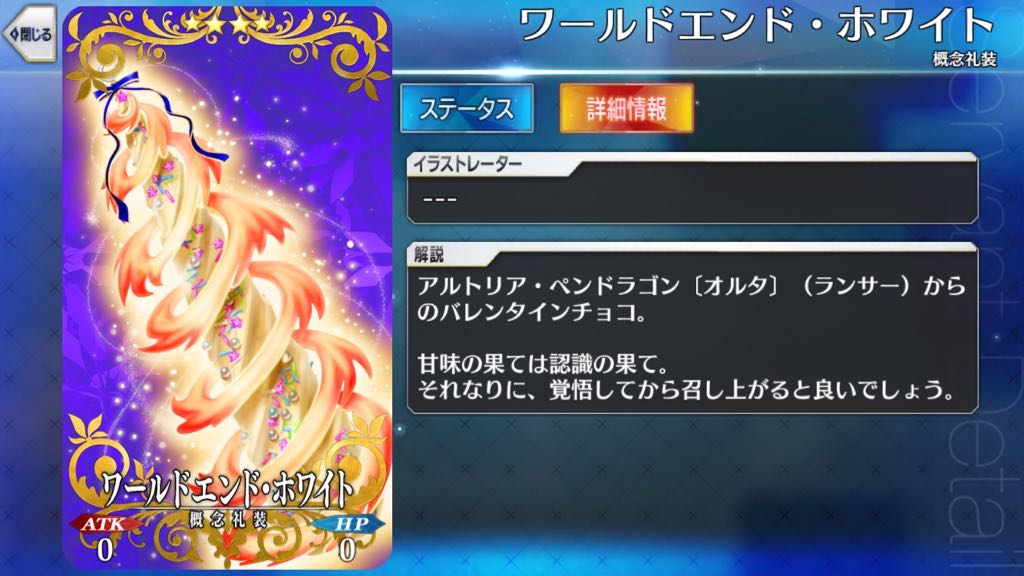 22_fgo_chocolate - 21