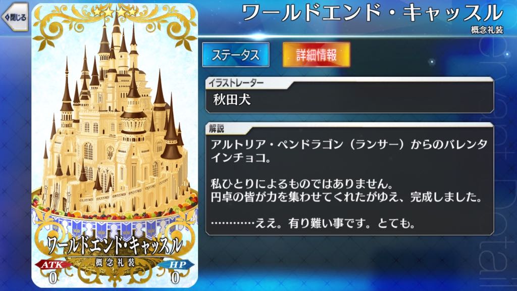 22_fgo_chocolate - 23