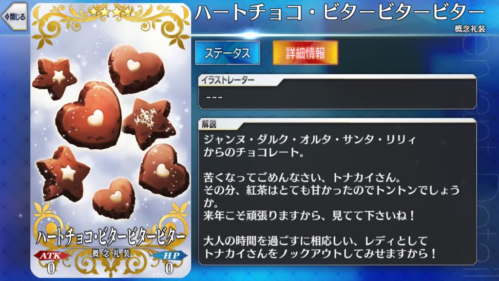22_fgo_chocolate - 26