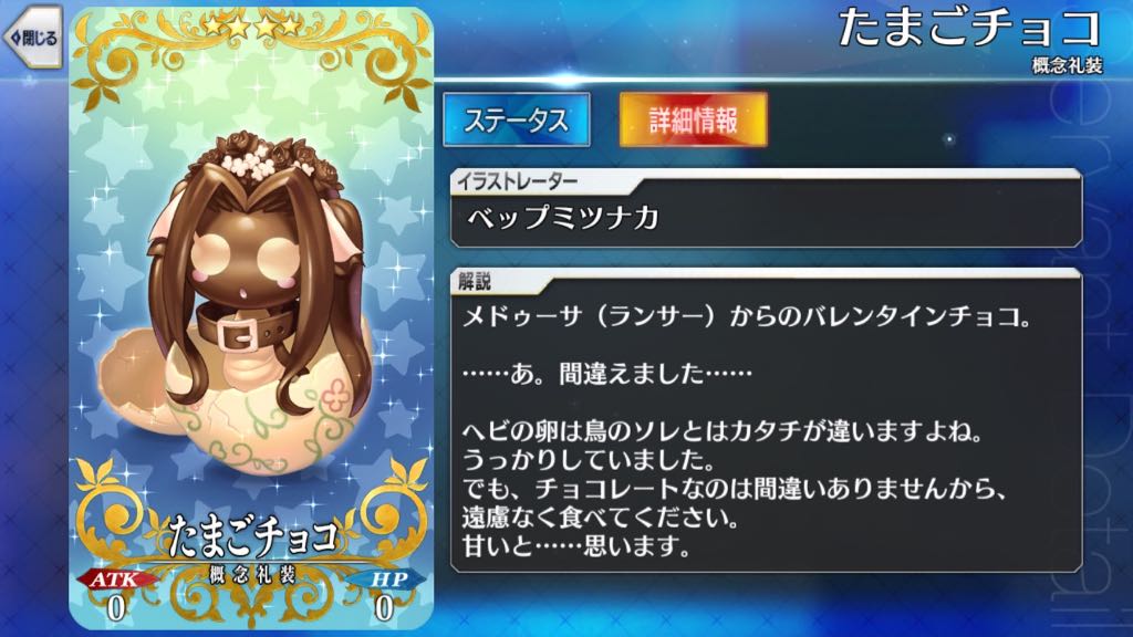22_fgo_chocolate - 27