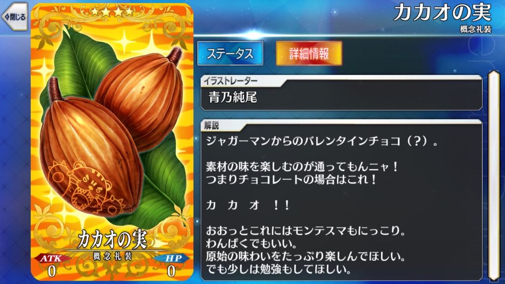 22_fgo_chocolate - 28