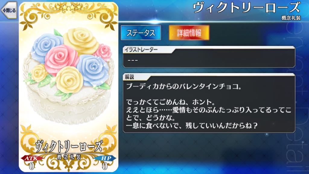 22_fgo_chocolate - 29