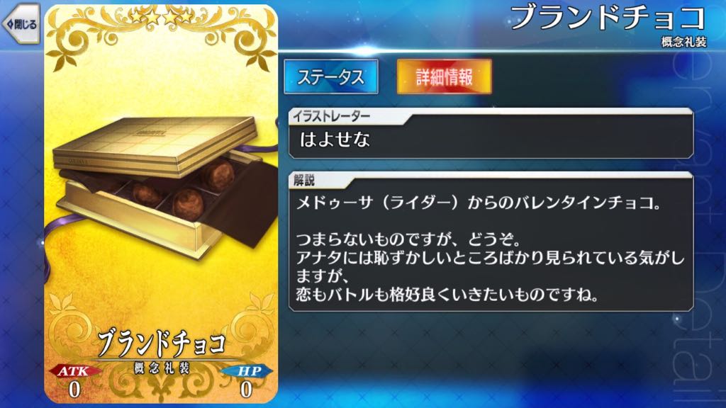 22_fgo_chocolate - 30