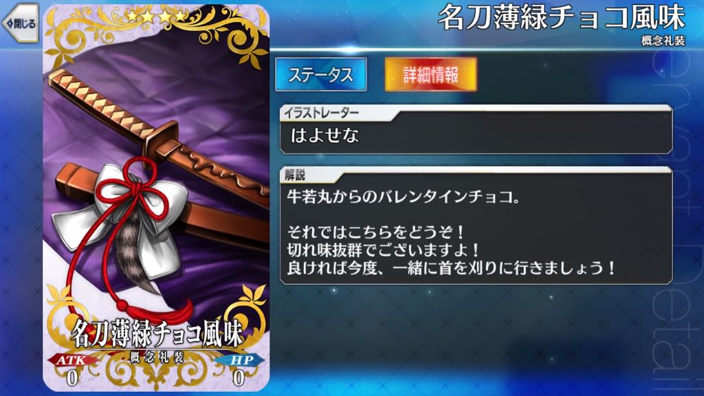 22_fgo_chocolate - 31