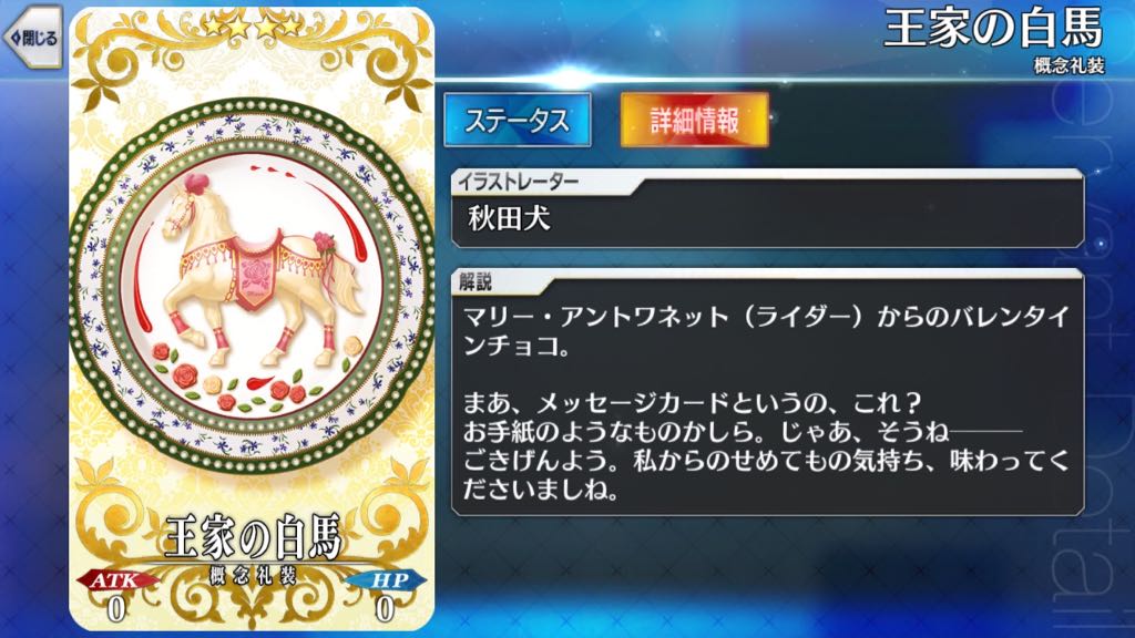 22_fgo_chocolate - 32