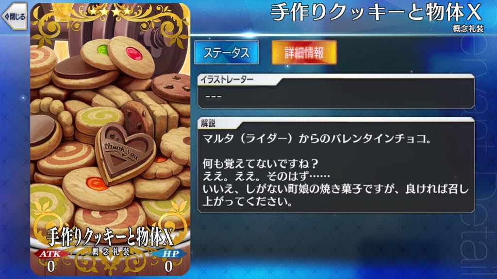 22_fgo_chocolate - 33